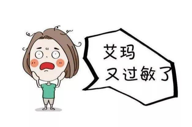 超2亿患者！这类疾病，夏日如何预防？
