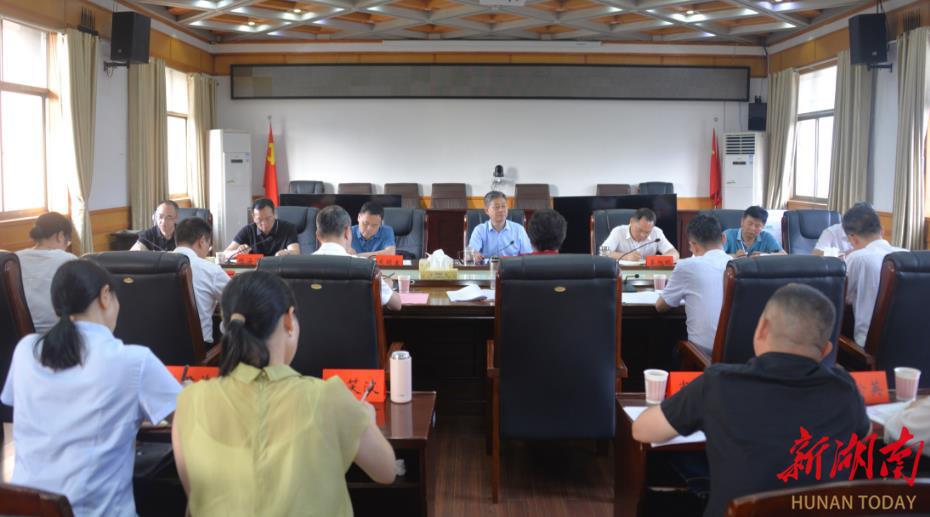 严华主持召开纪检监察机关和巡察、审计机构调研座谈会_邵阳头条网