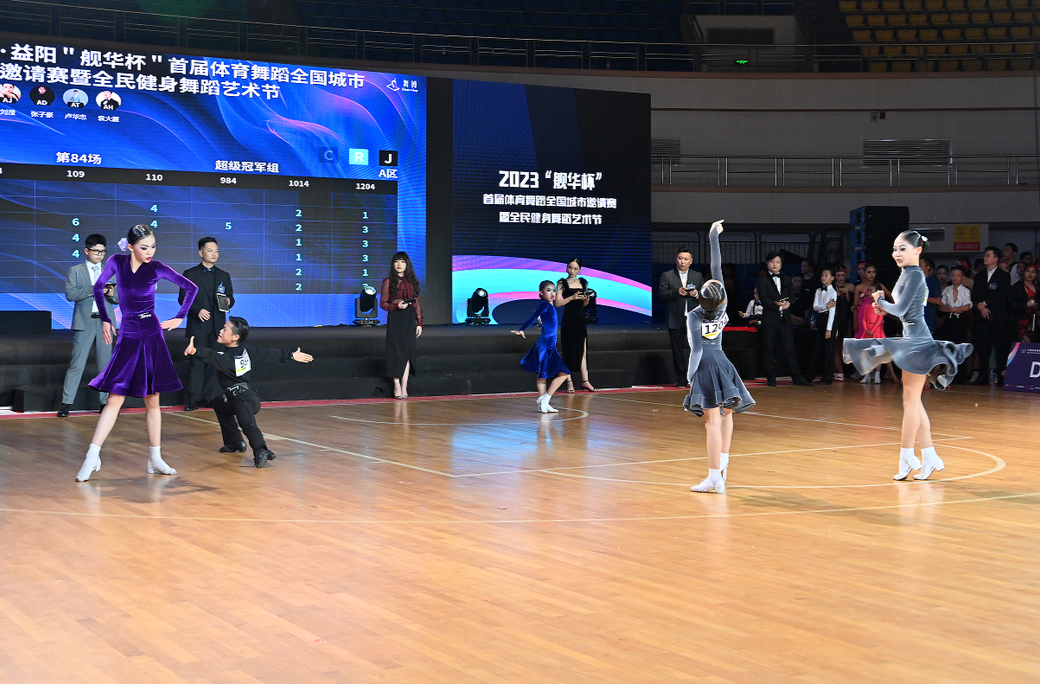 千名青少年舞者齐聚益阳 2023“舰华杯”首届体育舞蹈全国城市邀请赛举行