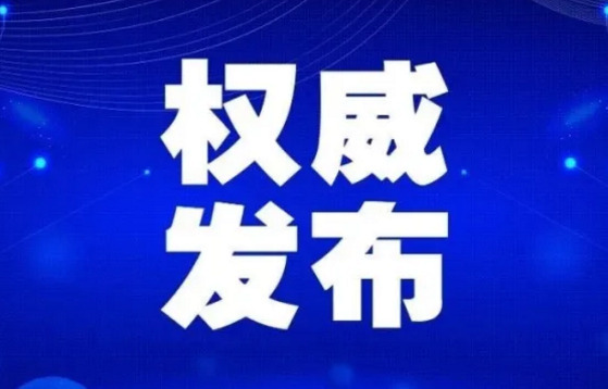 湖南科技创新攻坚仗冲刺“双过半” ！1—5月技术合同交易成交额达1291.5亿元