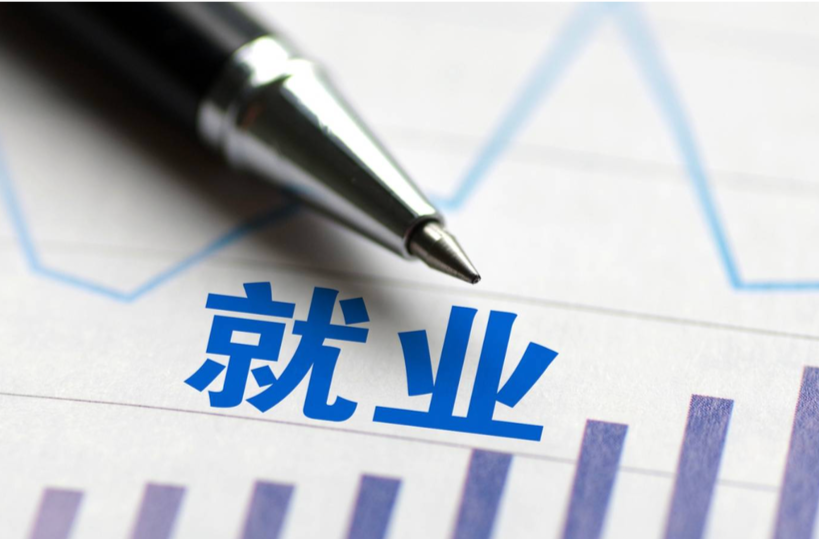 1151名湘籍应届高校残疾人毕业生请关注：就业援助专项活动即日起可报名（文内含报名方式）