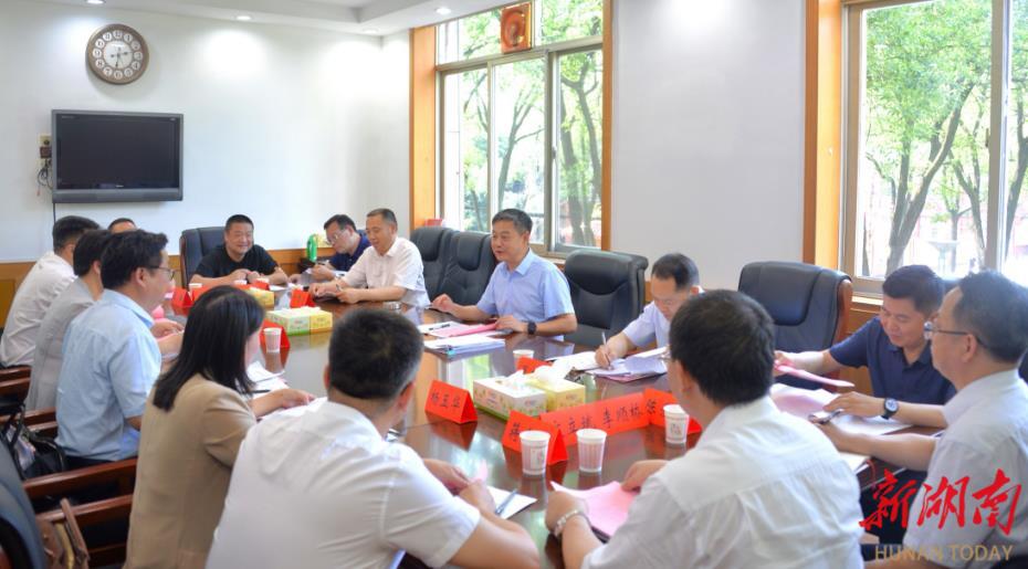 严华主持专题调研座谈会 听取有关干部的意见建议_邵阳头条网