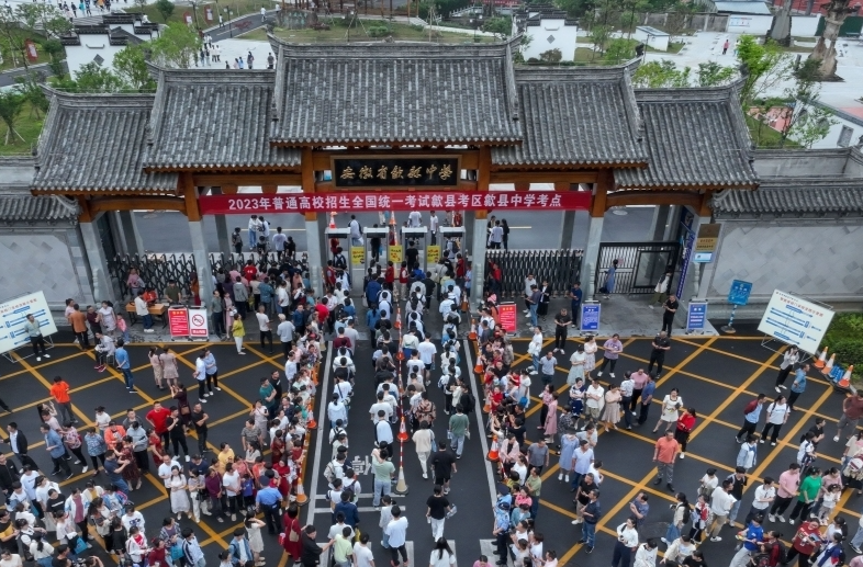 2023高考进入第二天，部分地区已公布查分时间！