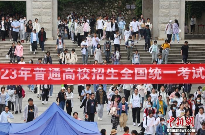 2023高考落幕，多地公布志愿填报时间
