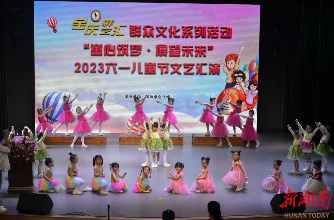 “宝庆群艺汇”打造未成年人文化艺术大舞台_邵阳头条网