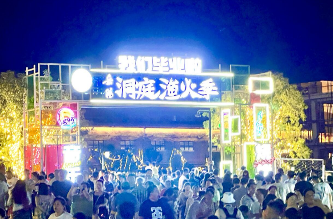 湖南日报特稿｜毕业了，奔赴另一个“烤”场！爆款名片缔造倾城之恋