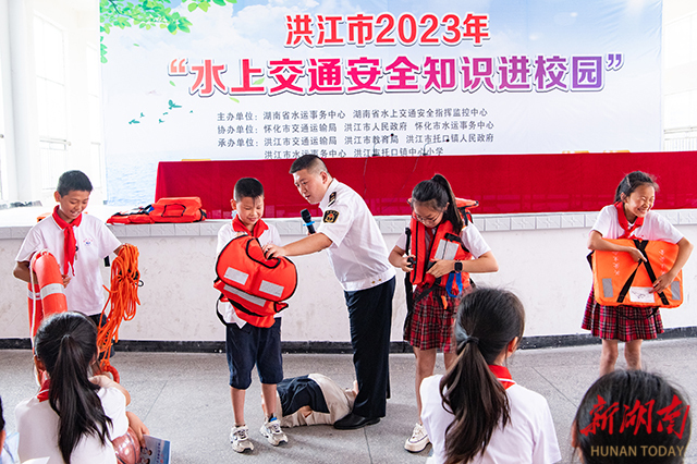 图片新闻︱洪江市开展“水上交通安全知识进校园”活动 - 怀化 - 新湖南