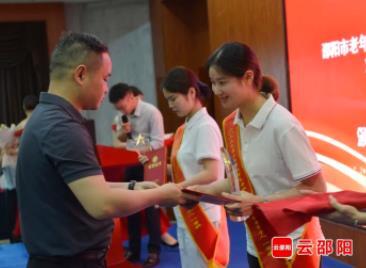 邵阳市第三届养老护理员职业技能竞赛落幕_邵阳头条网