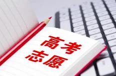 报志愿有用！全国3013所高校全名单来了