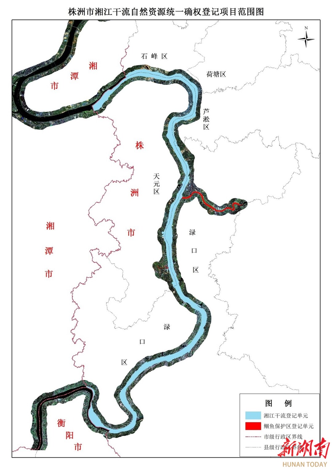 湘江干流株洲段自然资源统一确权完成地籍调查核实和登记单元预划工作
