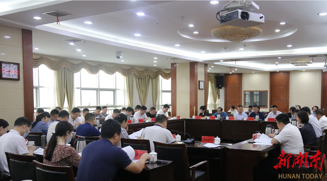 湘潭召开《中长期青年发展规划（2016-2025年）》实施工作联席会议第三次全体会议