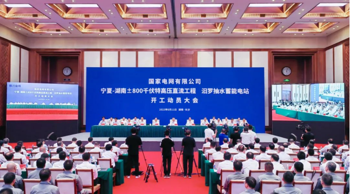 书记省长共同关注的这个大工程，将给湖南注入怎样的动力？
