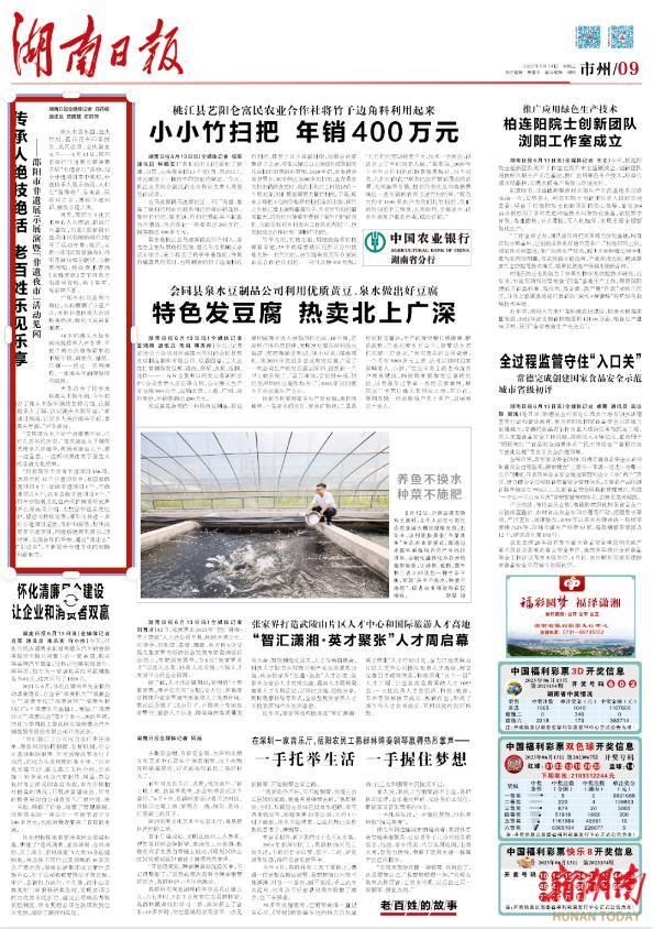 传承人绝技绝活 老百姓乐见乐享——邵阳市非遗展示展演暨“非遗夜市”活动见闻_邵阳头条网