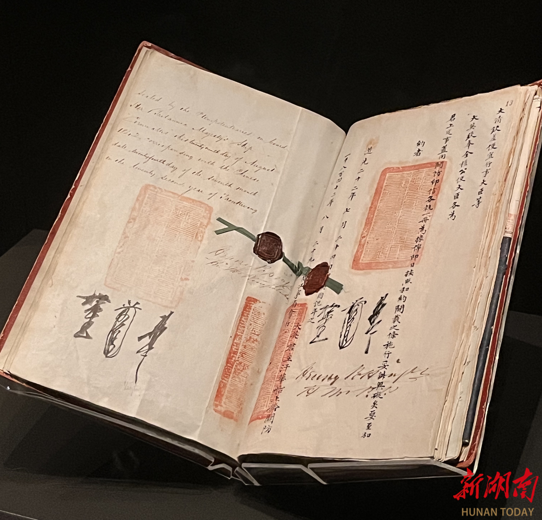 《南京条约》严重损害了中国领土与主权的完整，中国社会从此开始向半殖民地转变。图为该条约的抄件-军事史-图片