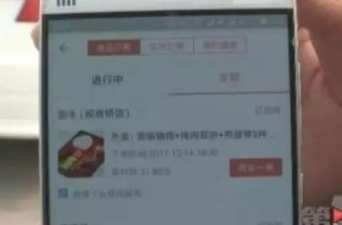 警惕！骗子开始对外卖下手了