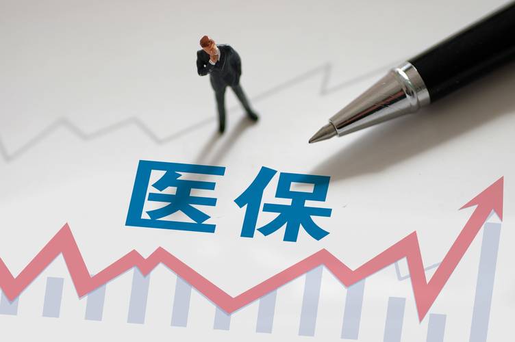 国家医保局推出十六项医保服务便民措施