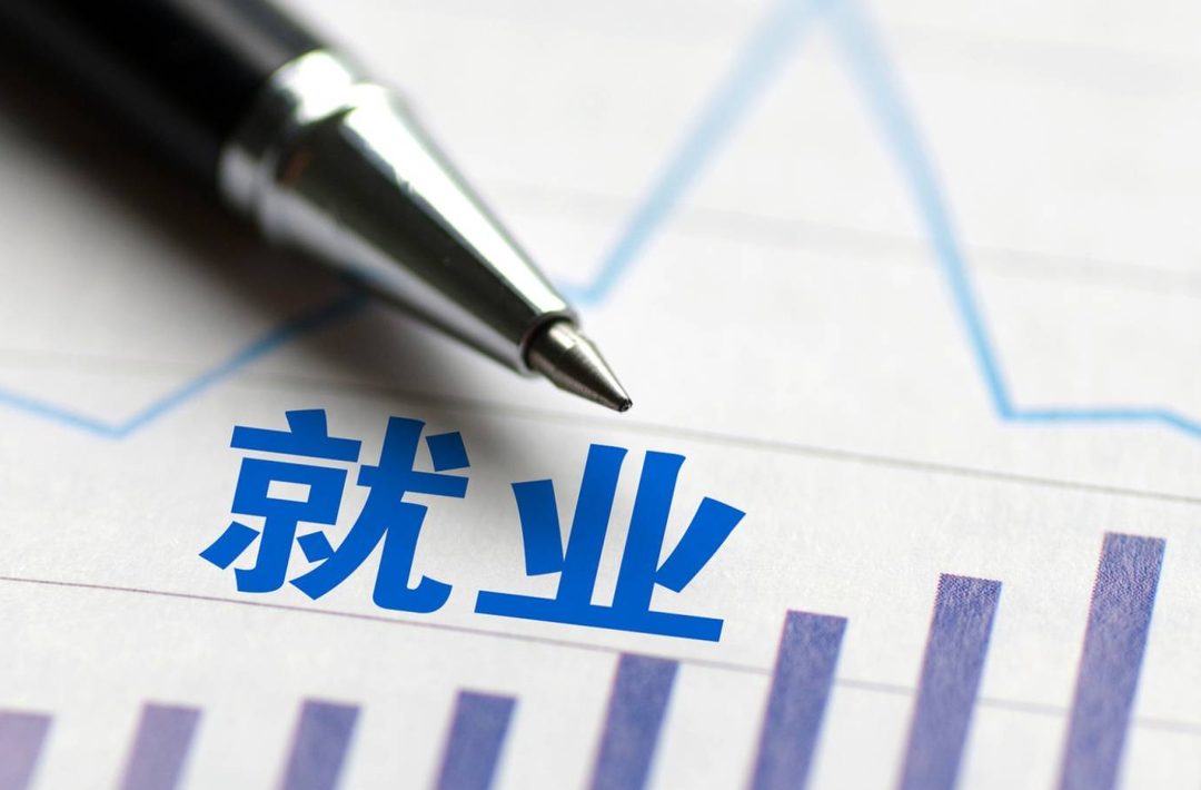 这份补贴记得领！@毕业生 就业创业要关注这些政策→
