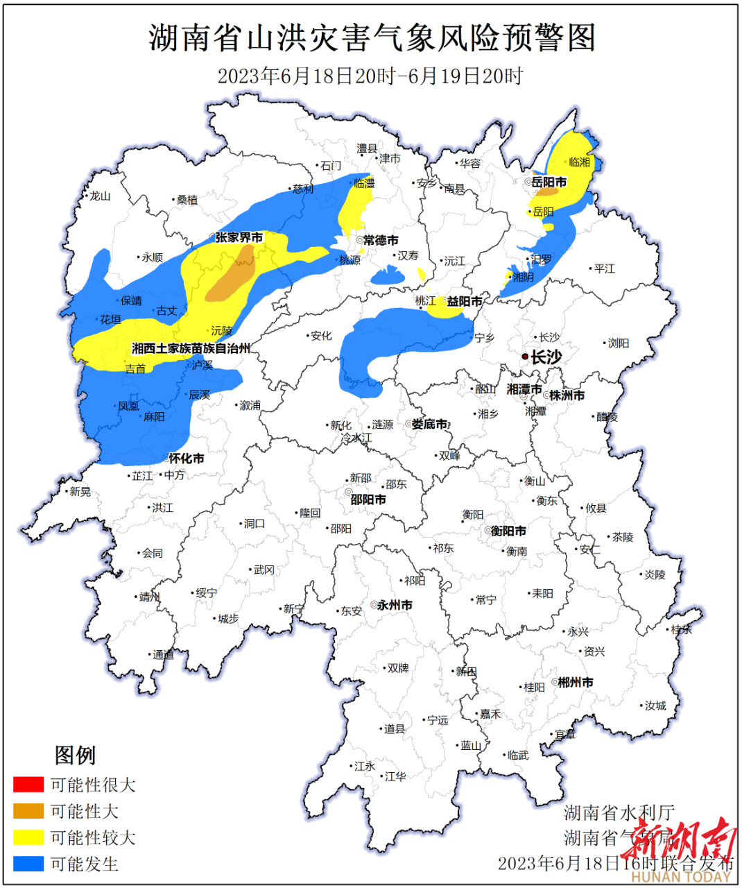 今年湖南首次发布山洪气象风险橙色预警