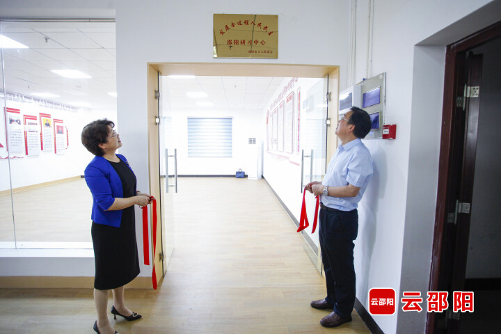 邵阳市首个发展全过程人民民主研习中心在邵阳学院揭牌成立_邵阳头条网