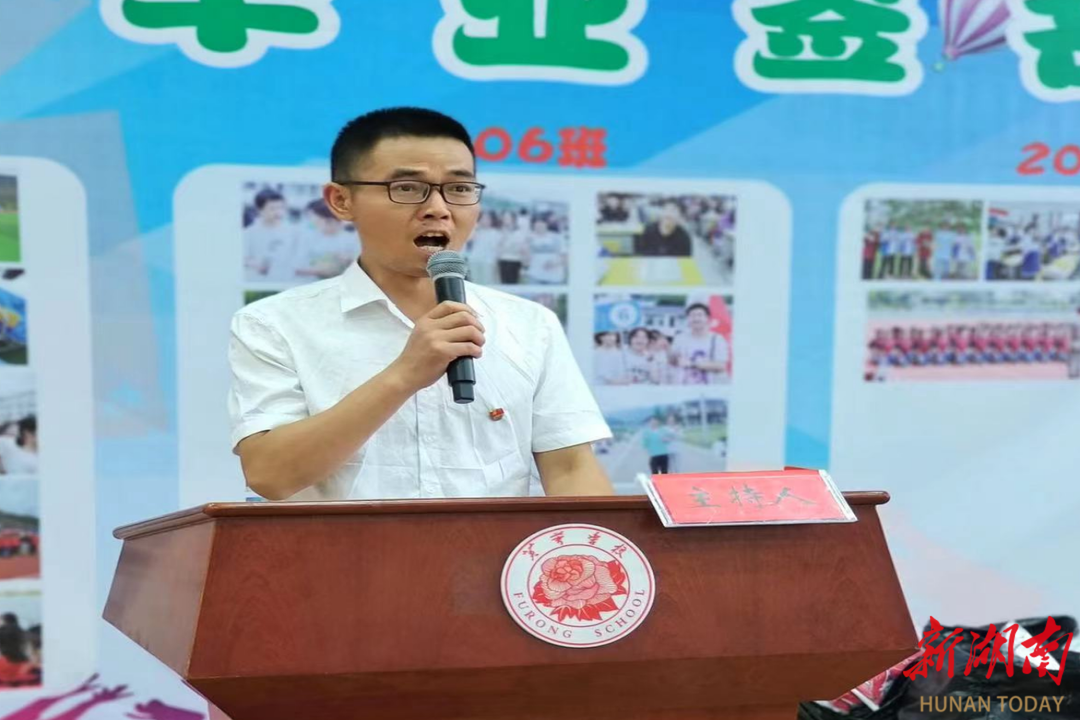 桑植县芙蓉学校举行2023届九年级毕业典礼 - 未来之星 - 新湖南