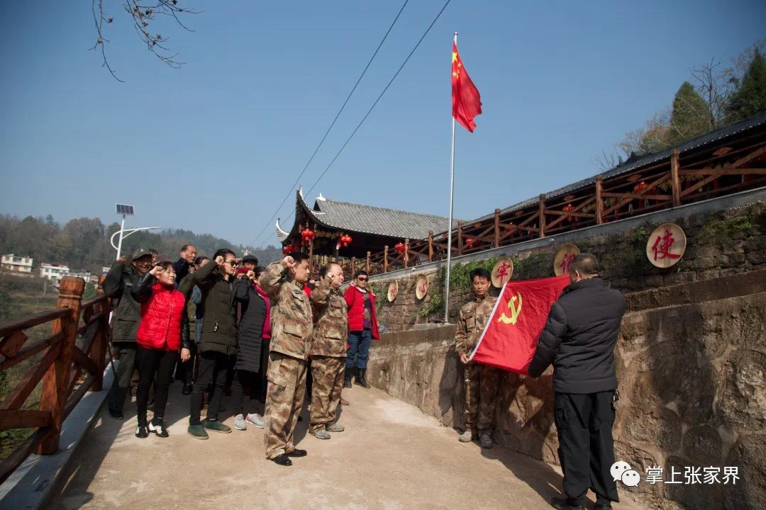 桑植县刘家坪乡:深挖产业潜力 助力乡村振兴-新湖南