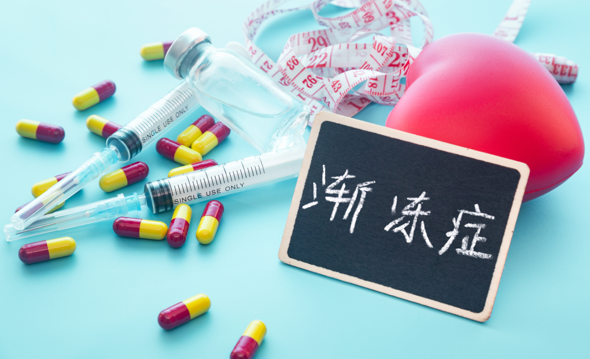 今天是“世界渐冻人日”，出现这些早期症状要警惕！
