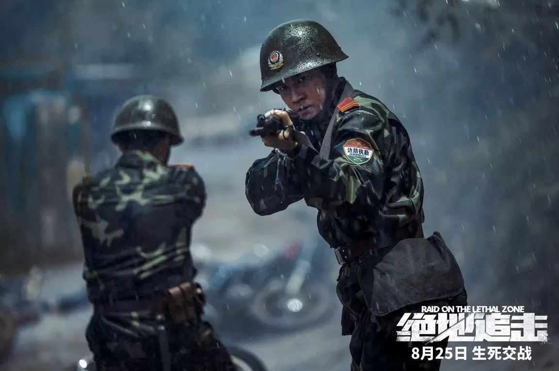 010《绝地追击》导演:邱礼涛类型:动作,犯罪,灾难主演:欧豪,俞灏明