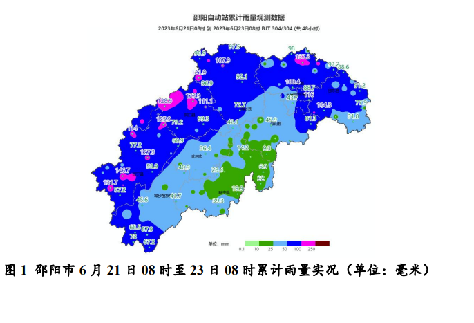 邵阳未来一周天气预报来了! - 新湖南客户端 - 新湖南