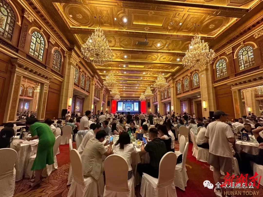 重庆市湖南商会举行二十周年庆典