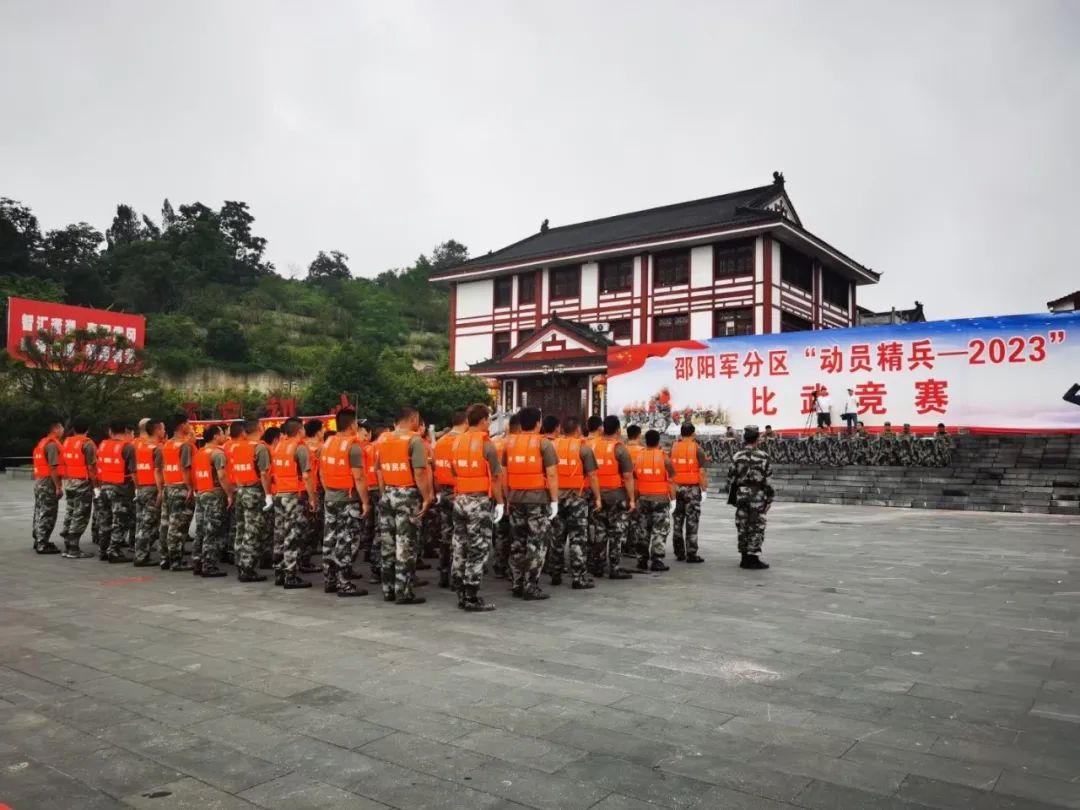 邵军分区“动员精兵—2023”基干民兵比武竞技在武冈举行_邵阳头条网
