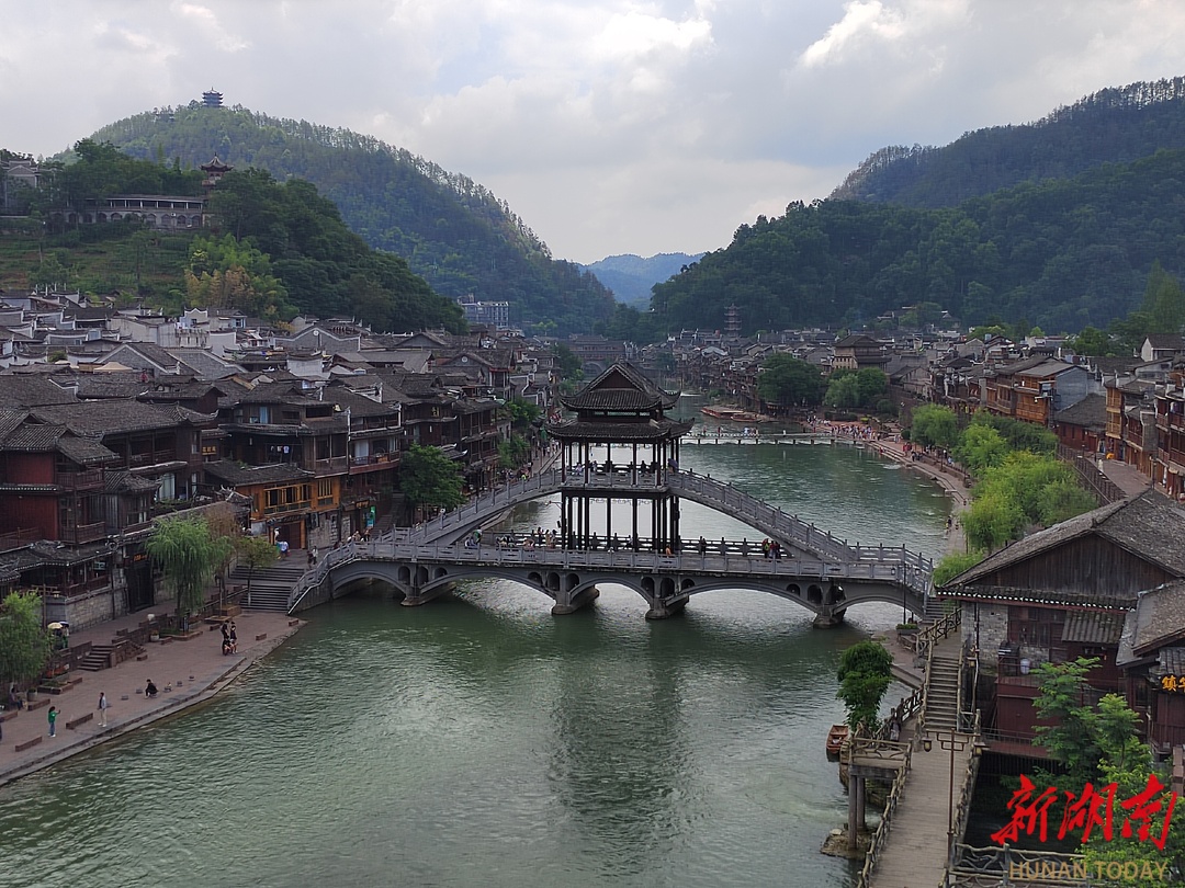 缘起凤凰四桥——怀远的怀念系列纪念文章之二 - 新湖南客户端 - 新