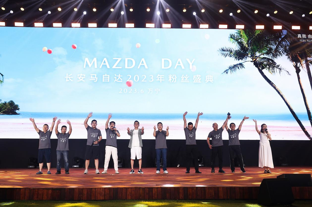 梁家辉代言MAZDA CX-50行也，并助阵长安马自达2023粉丝盛典