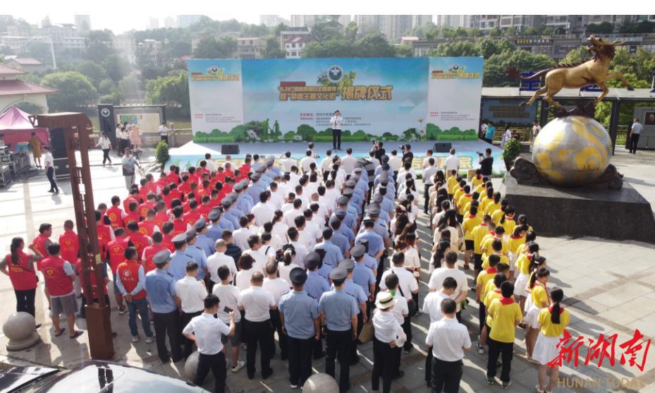 邵阳市国际禁毒日宣传活动暨禁毒主题文化街揭牌仪式举行_邵阳头条网