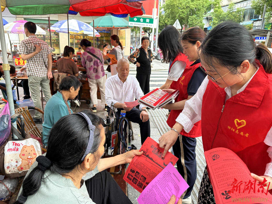图片新闻祁阳市卫健局禁毒志愿者们开展禁毒宣传