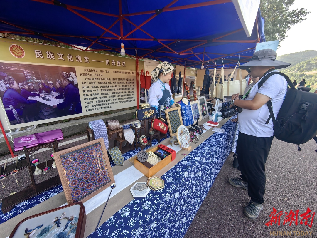图集|画中之境、千年之书、富氧之城的泸溪表达——“神秘湘西·氧城泸溪”2023泸溪第二届旅发大会开幕式掠影 - 湘西 - 新湖南