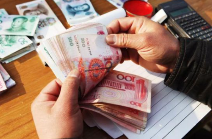 下半年，你可能有多笔钱入账 湖南省直公积金将启动结息