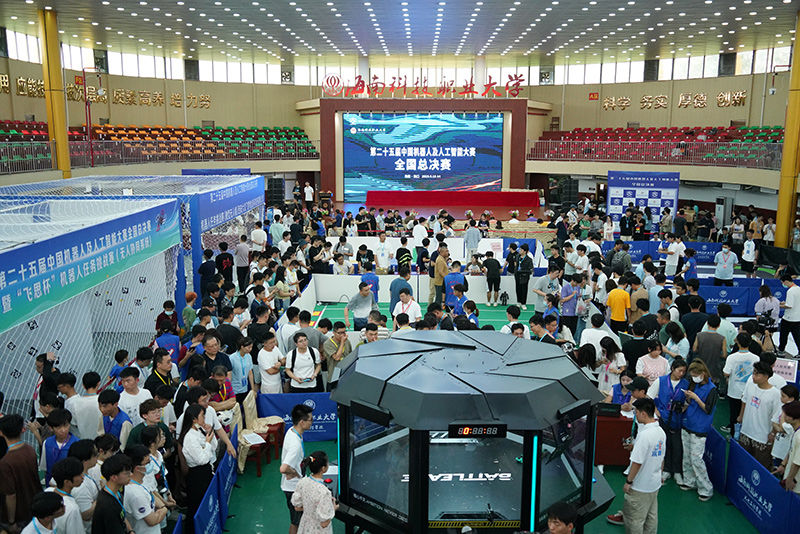 长沙理工大学在第二十五届中国机器人及人工智能大赛中获佳绩