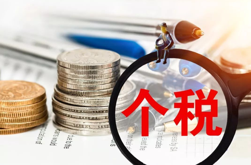 月底截止抓紧办！个税汇算这些高频问题看过来→
