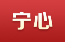 奔涌澎湃的科学理论——学深悟透习近平新时代中国特色社会主义思想之三