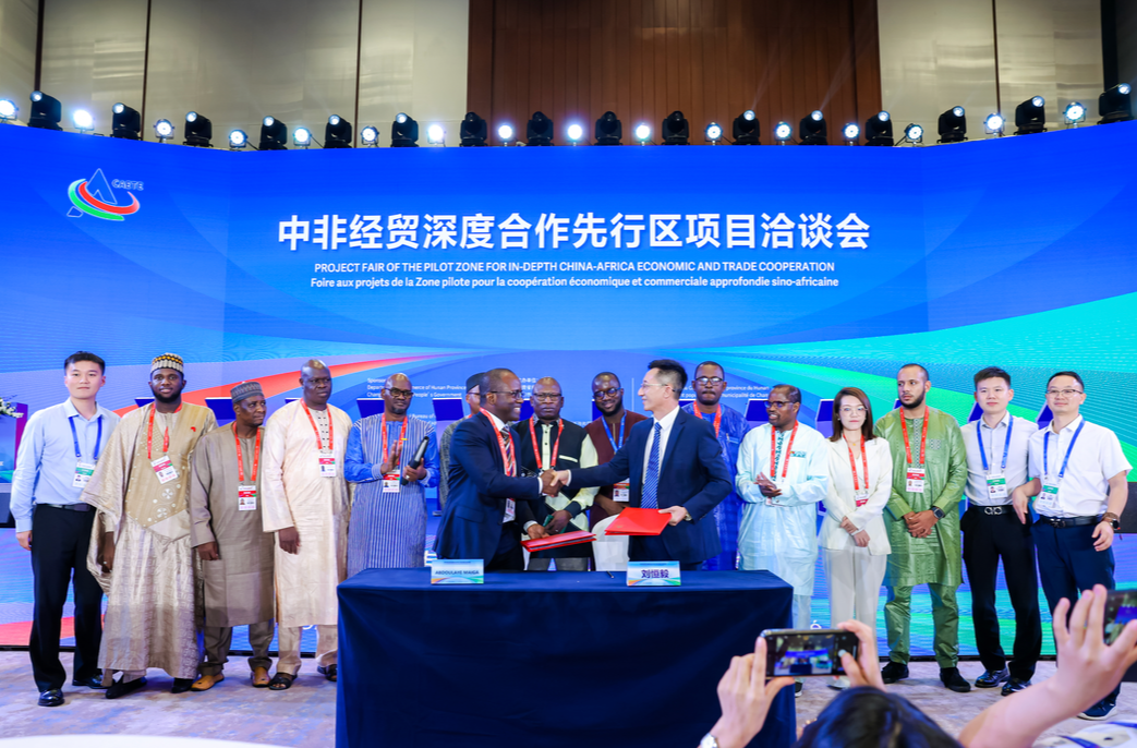 湘商力量|中非农矿产品电商平台：架起中非农矿产品便利贸易的桥梁