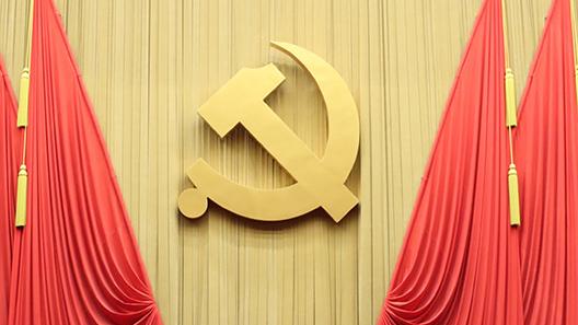 人民日报社论：汇聚强国建设民族复兴的磅礴伟力——热烈庆祝中国共产党成立一百零二周年