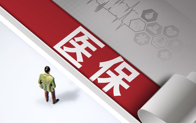 2023年医保药品目录调整方案，有哪些亮点？