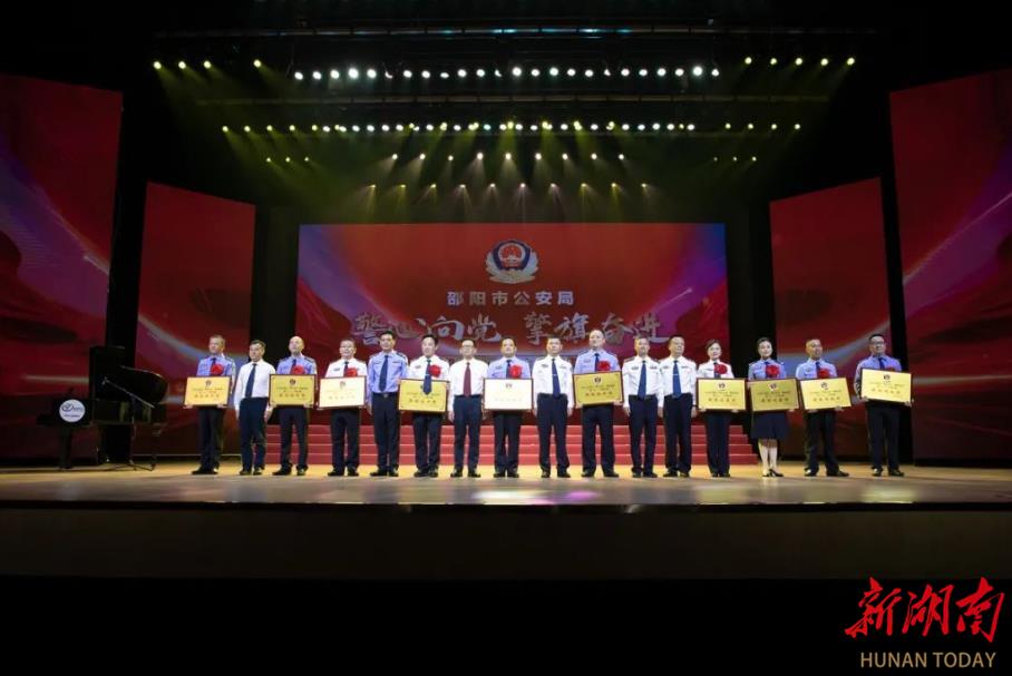 邵阳市公安局举行“警心向党 擎旗奋进”迎“七一”合唱比赛_邵阳头条网