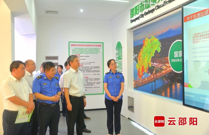 严华在邵阳市区调研城市生活垃圾分类工作_邵阳头条网