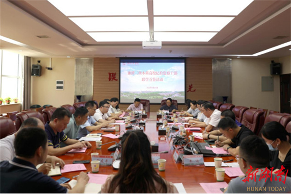 湘潭三所省属高校纪检监察干部座谈会在湖南工程学院举行