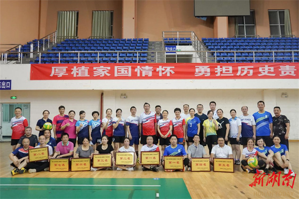 湖南工程学院举行2023年度教职工气排球赛