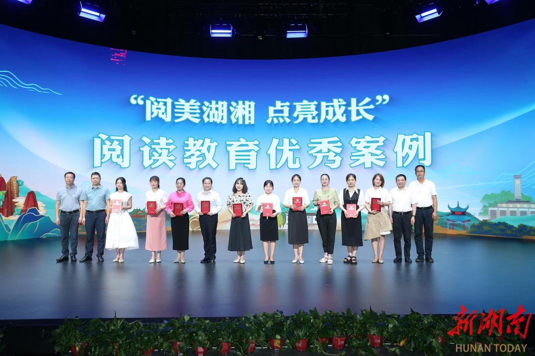 道县女教师荣获全省首届中小学阅读教育论坛表彰