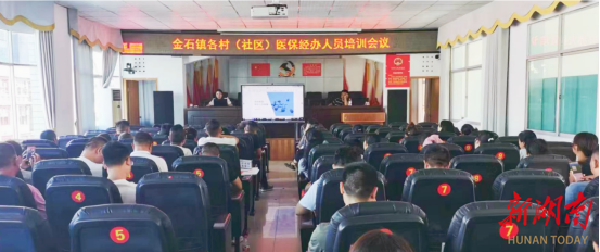 新宁县:医保到家门服务入心坎_邵阳头条网