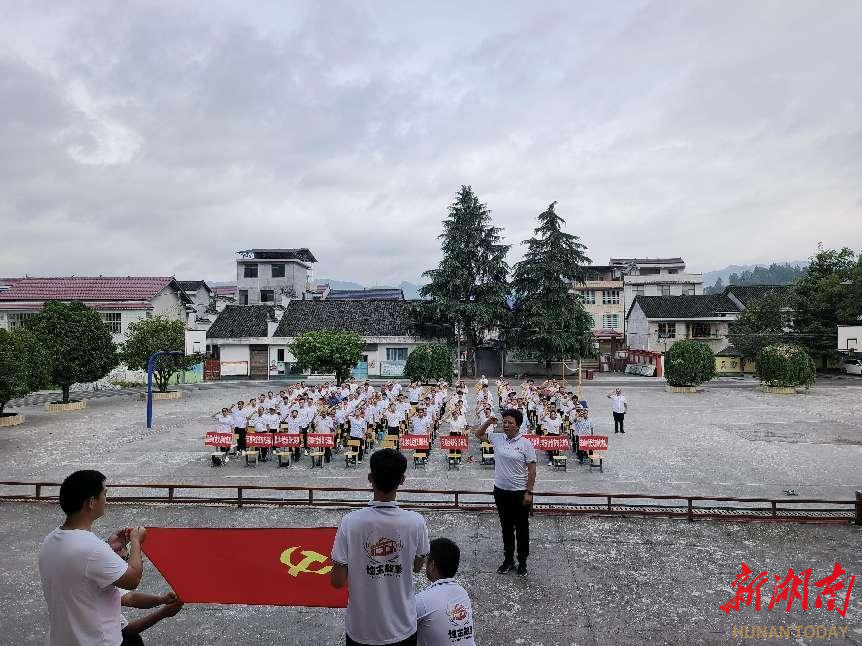 永顺县毛坝乡开展庆祝中国共产党成立102周年系列活动