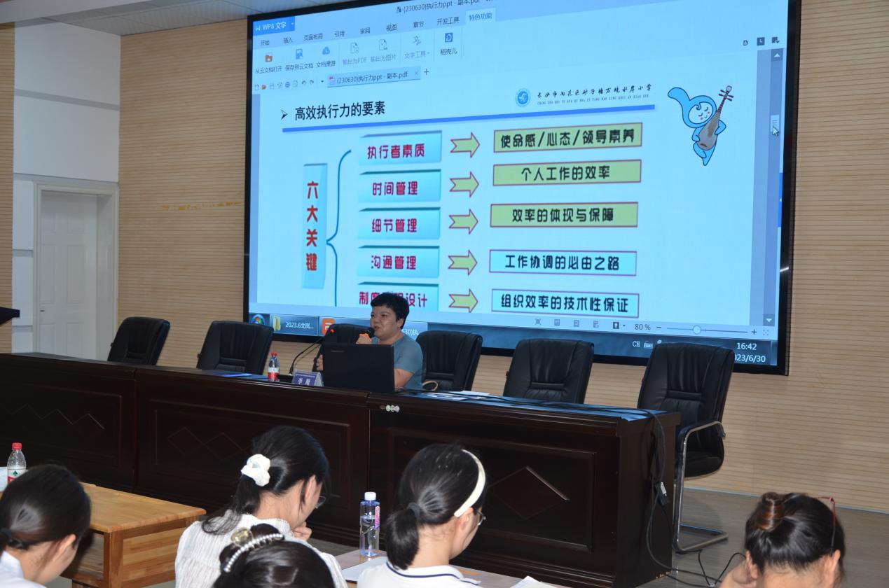 交流促提升 携手共成长 - 未来之星 - 新湖南